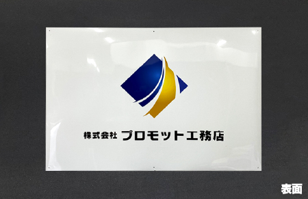 パネルタイプ　表面