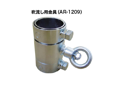 windsock_hardware_img02