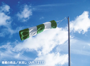 windsock_img03